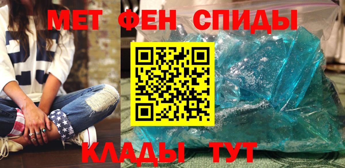 АМФ VHQ Учалы