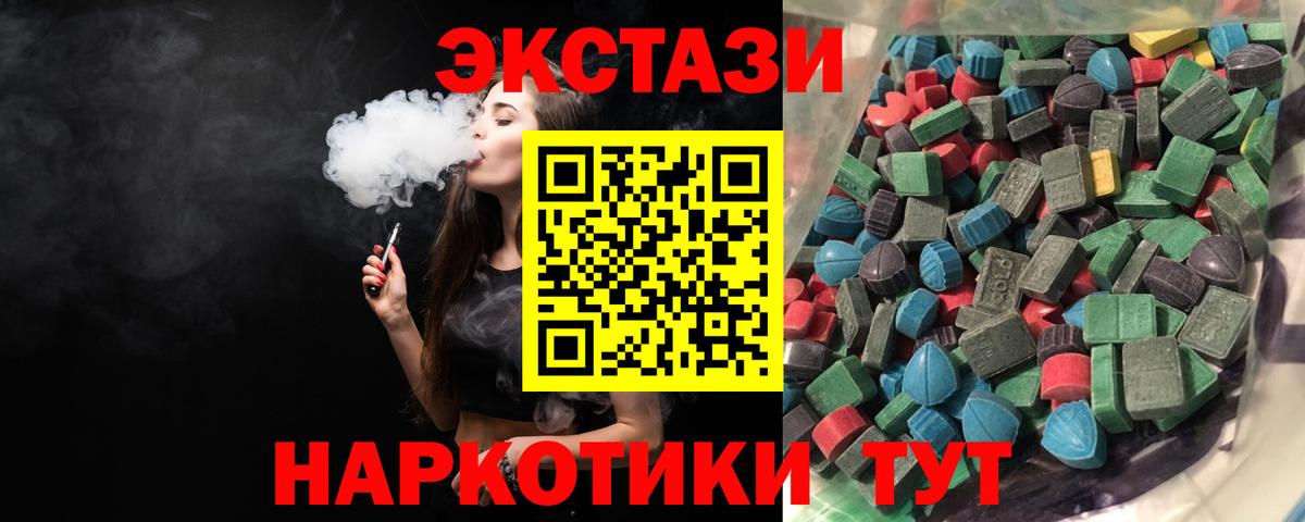 Учалы  Ecstasy louis Vuitton  ЭКСТАЗИ XTC  Вход с VPN 
