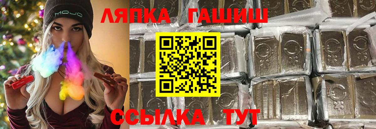 ГАШ Premium Учалы