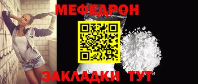 герыч Наро-Фоминск