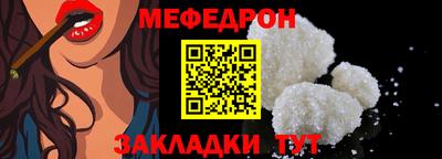 дмт Нарткала