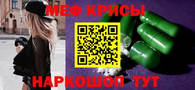 прущая мука Нальчик