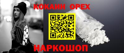 герыч Наро-Фоминск