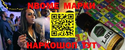 прущая мука Нальчик