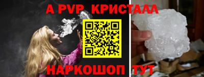 прущая мука Нальчик