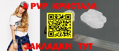 герыч Наро-Фоминск