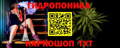 герыч Наро-Фоминск