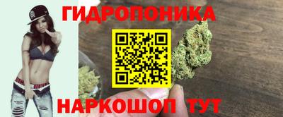 герыч Наро-Фоминск
