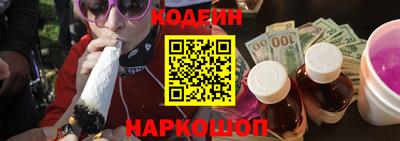 герыч Наро-Фоминск
