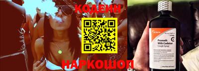 герыч Наро-Фоминск