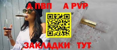 герыч Наро-Фоминск