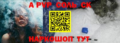 герыч Наро-Фоминск