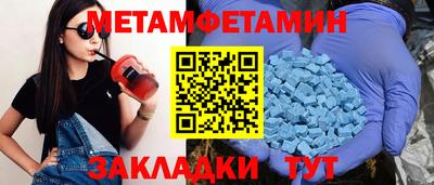 герыч Наро-Фоминск