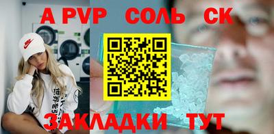 прущая мука Нальчик