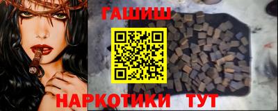 герыч Наро-Фоминск