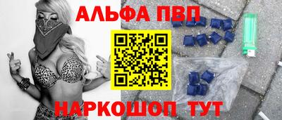 герыч Наро-Фоминск