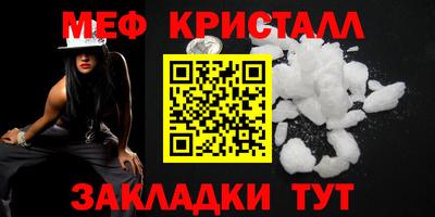 герыч Наро-Фоминск