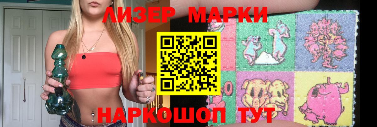 Учалы  ОМГ ОМГ онион  Вход с VPN  LSD-25 экстази кислота 