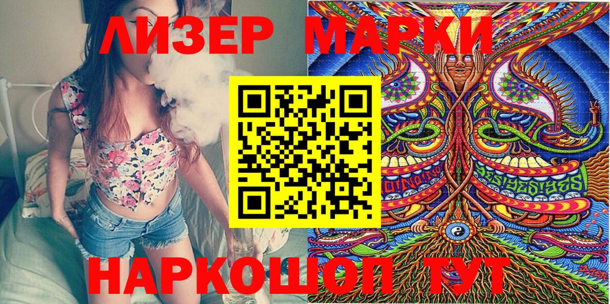 Марки N-bome 1,5мг  Марки N-bome 1,5мг  Учалы  Марки 25I-NBOMe  Вход с VPN 