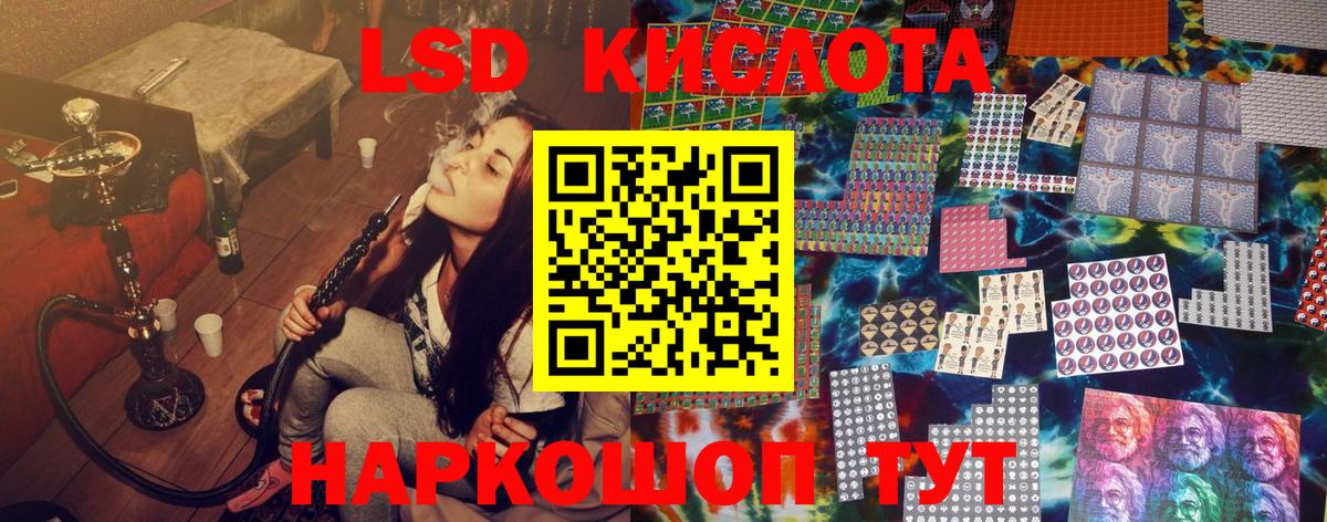 Марки 25I-NBOMe 1,8мг Учалы