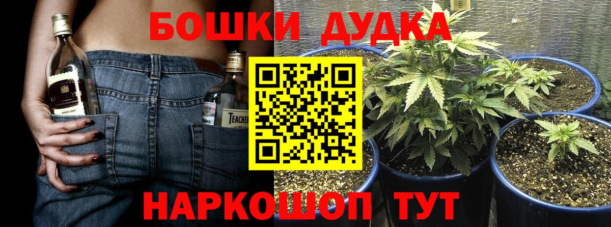 Канабис планчик  Конопля тримм  Учалы  Вход с VPN 