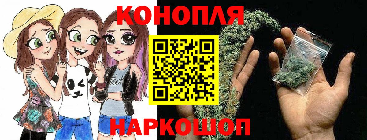 Канабис конопля Учалы
